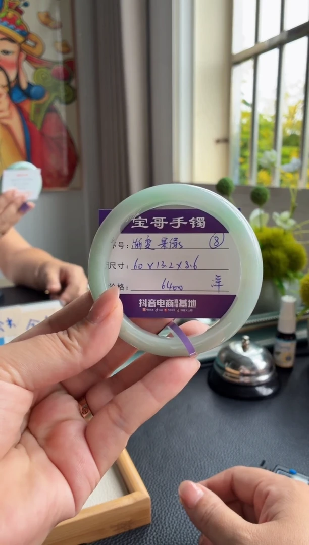未镶嵌手镯翡翠翡翠手镯 8