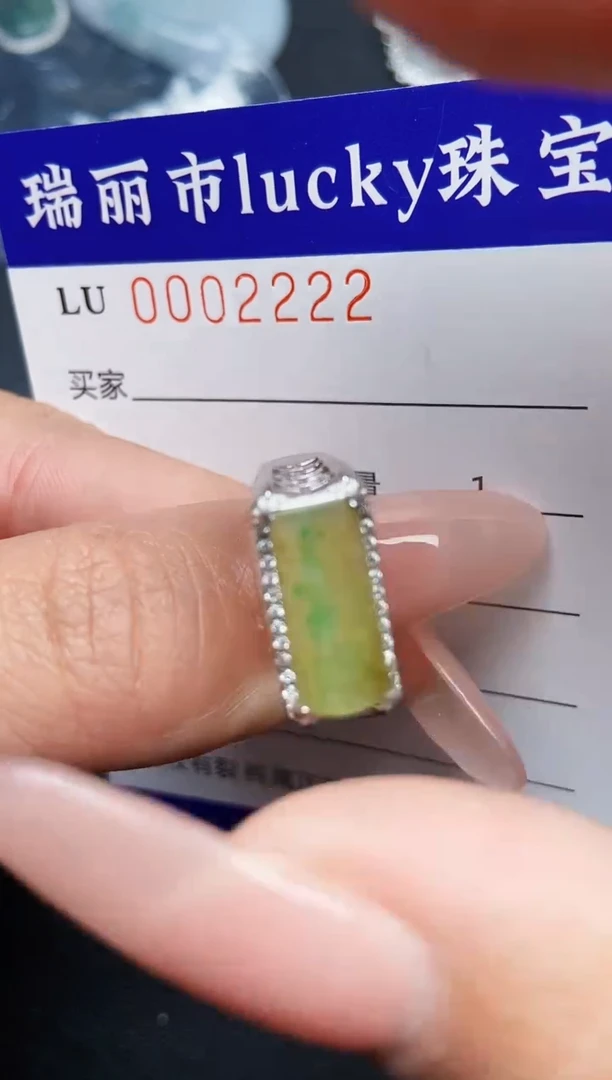 【闪购商品】翡翠颈饰银S925镶嵌2222