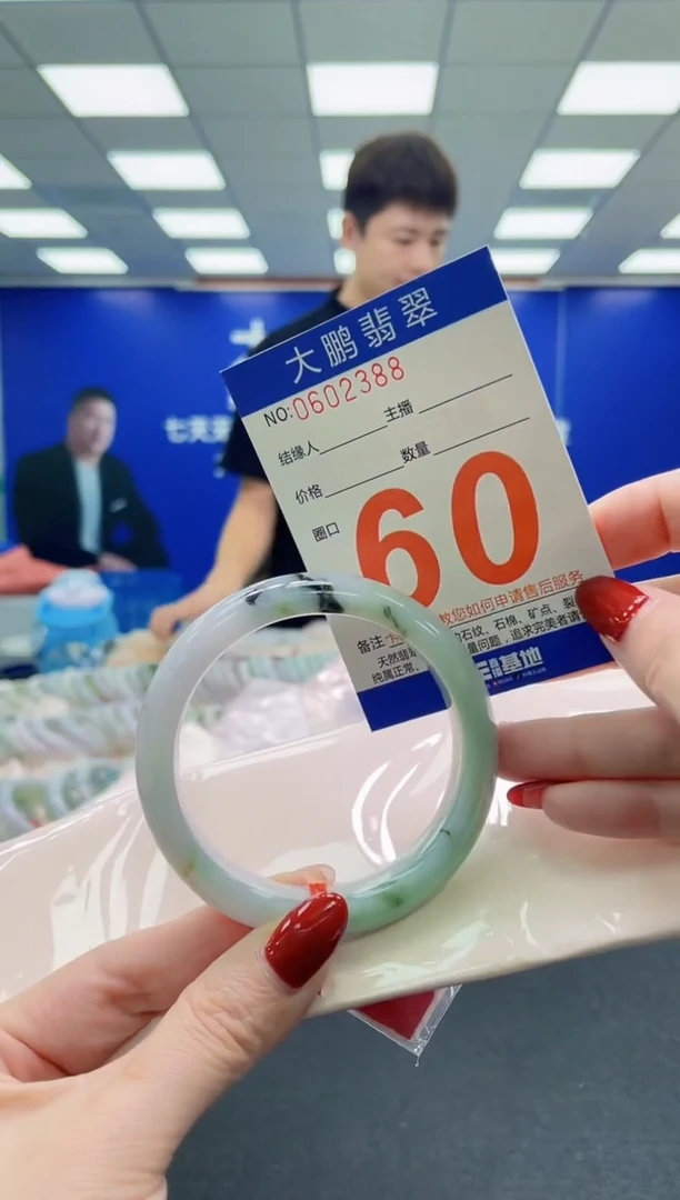 未镶嵌手镯翡翠AAAAAAAAAAAAAAAAAA