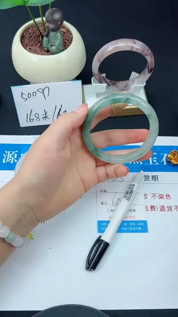 未镶嵌手镯石英质玉105-60/61