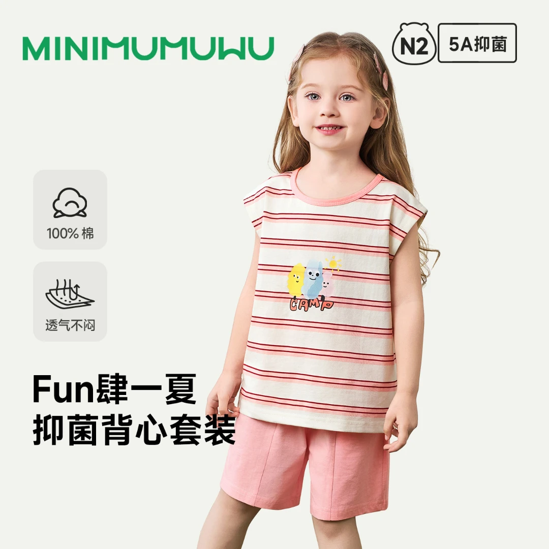 女童套装夏季薄款2025新款儿童背心短裤两件套宝宝夏装衣服夏款潮
