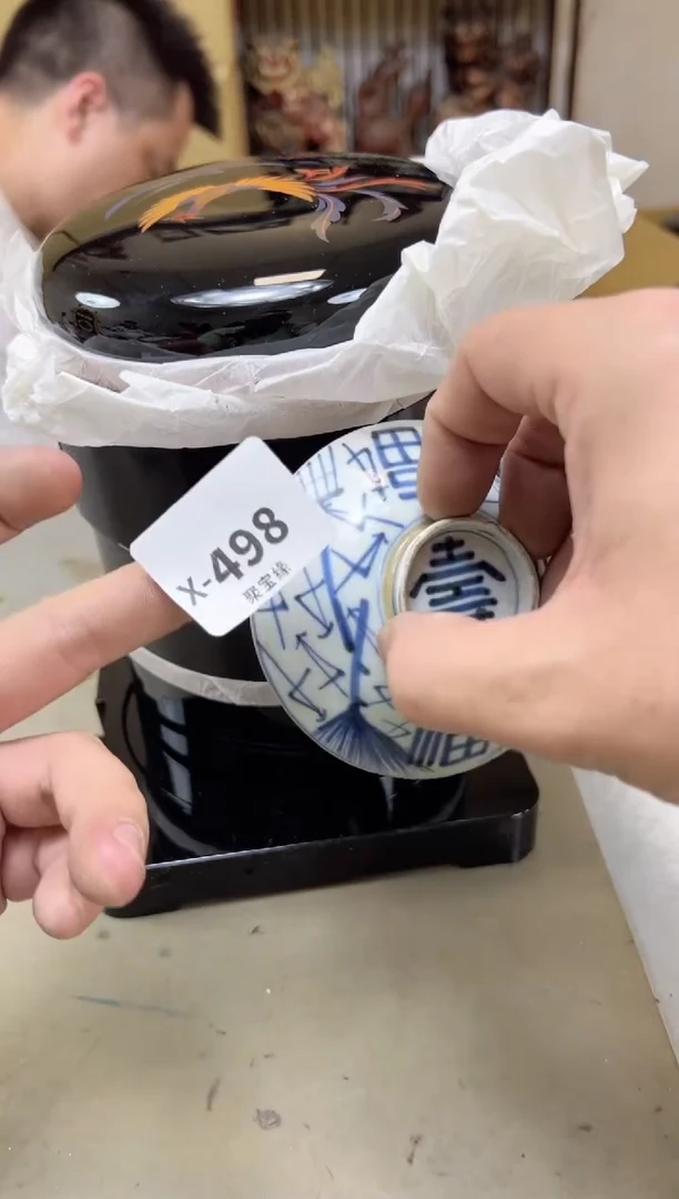 瓷片498聚宝缘海陶精选