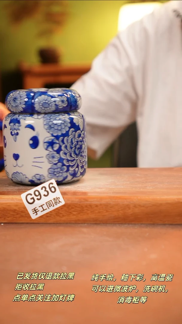 其他G936 陶然集器瓷器
