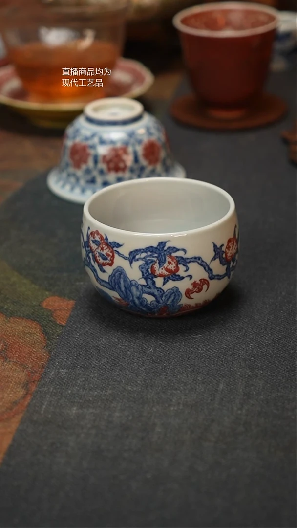 贵红窑青花釉里红九桃五福禅定杯