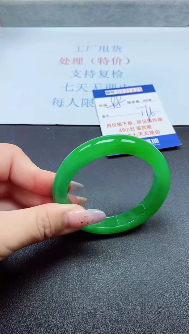 以实物为准0000231626