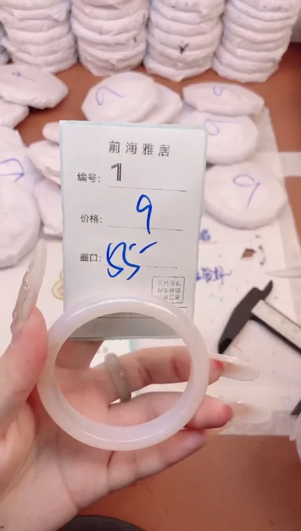 【闪购商品】玛瑙/玉髓手镯未镶嵌1