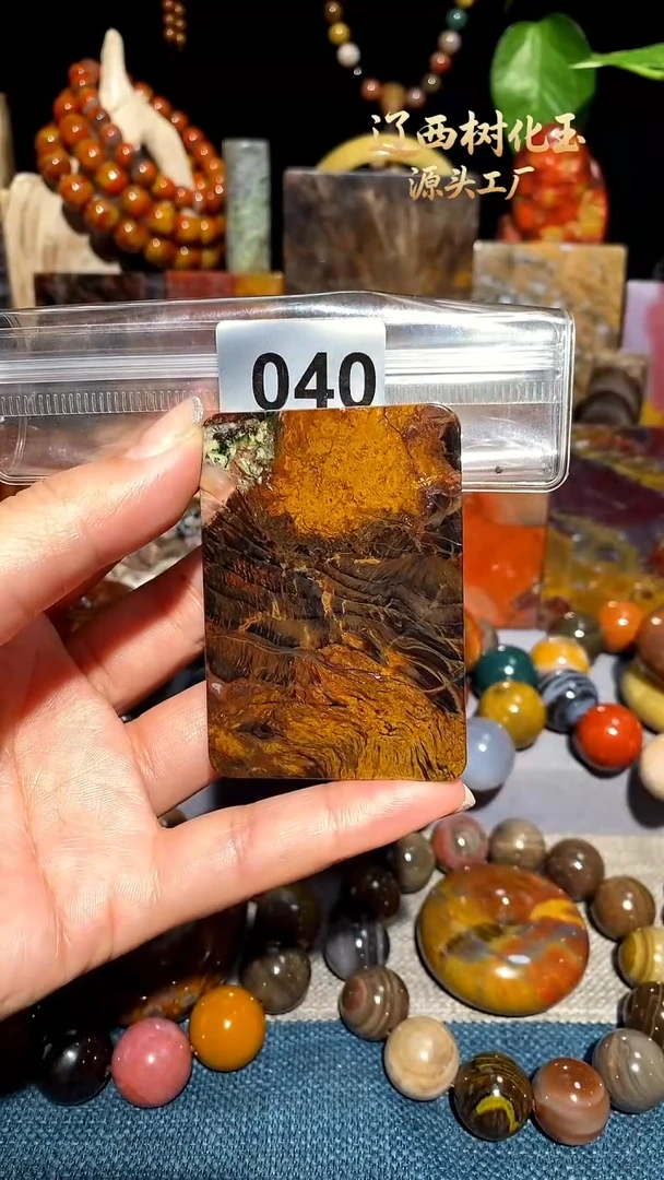 未镶嵌-硅化玉天然北票硅化玉吊坠