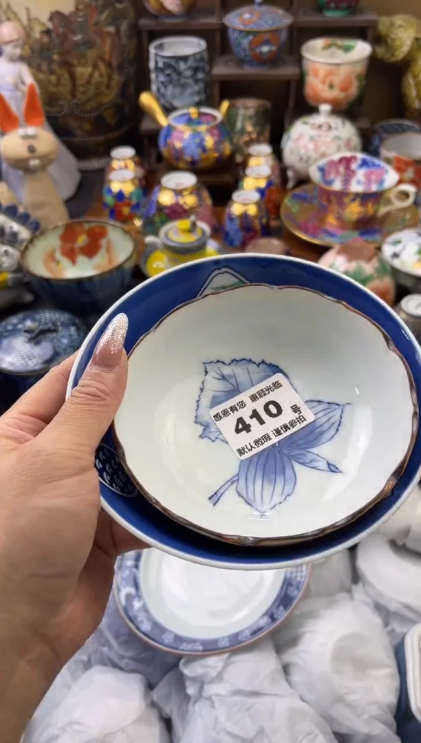【闪购商品】瓷片410号六六工艺品瓷器