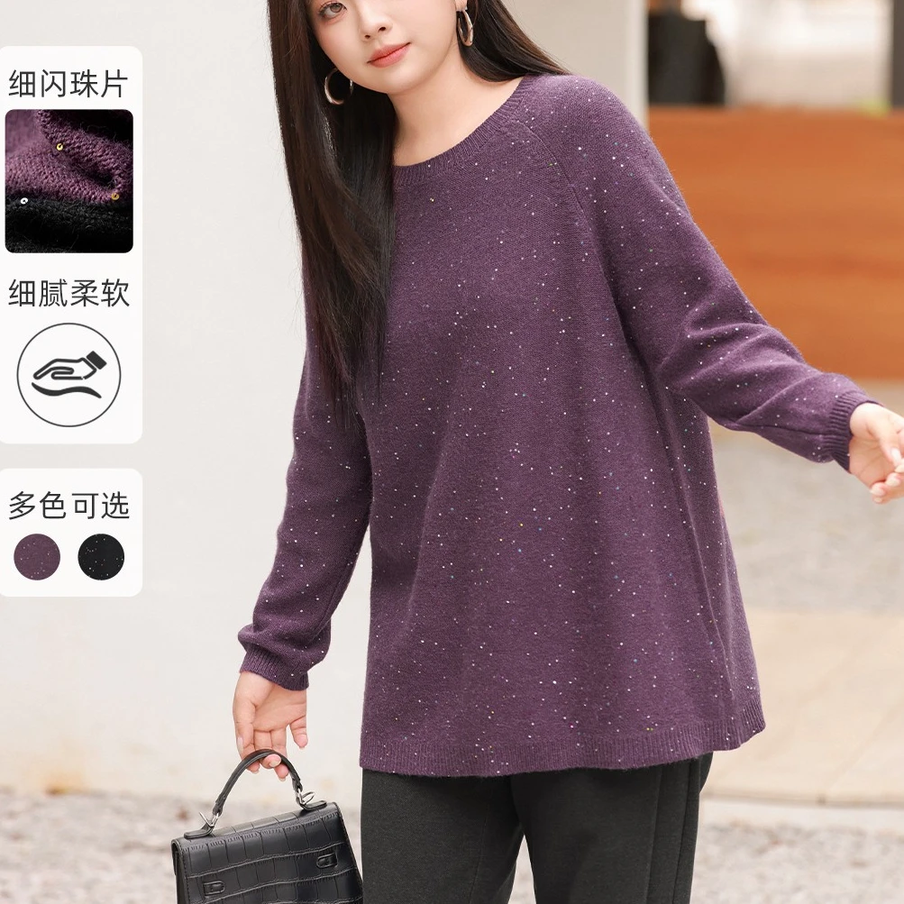 【28支珠片仿兔绒纱】MsShe大码女装新款春装中长款毛衣J~E2411097