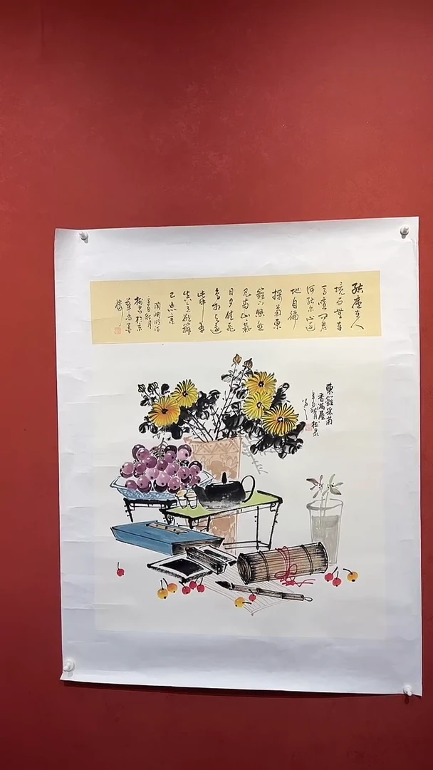 书法豆树隶《精品国画》