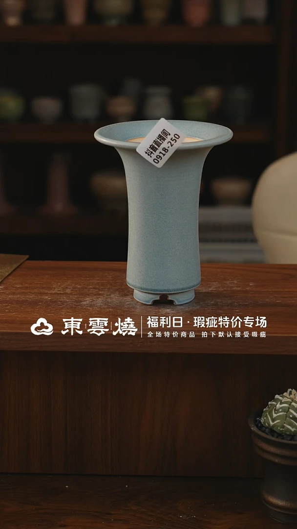 0918-250曼塔内7 默认瑕疵