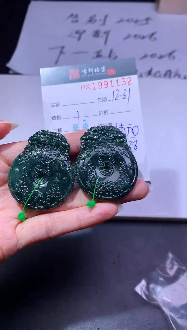 未镶嵌挂件翡翠哈轩 挂件1（多样性发其一）