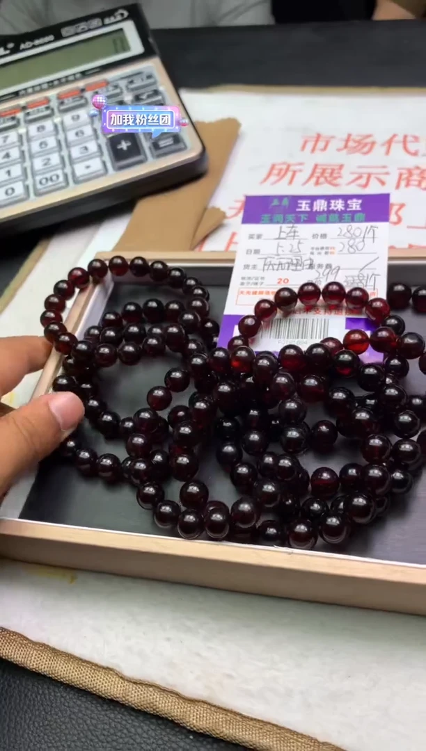 未镶嵌琥珀手串多样性发其一-F0191894