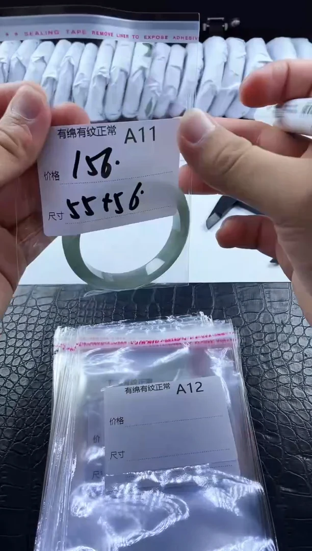 所见即所得秒拍秒付A11