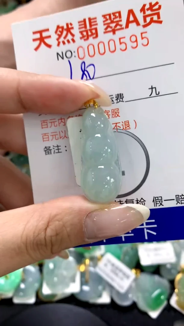 翡翠18K金镶嵌颈饰1111111111111111