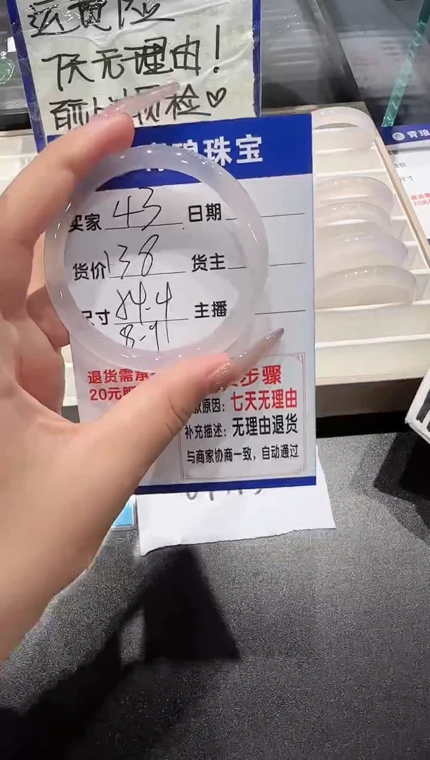 玛瑙/玉髓手镯未镶嵌43-白月光-54+
