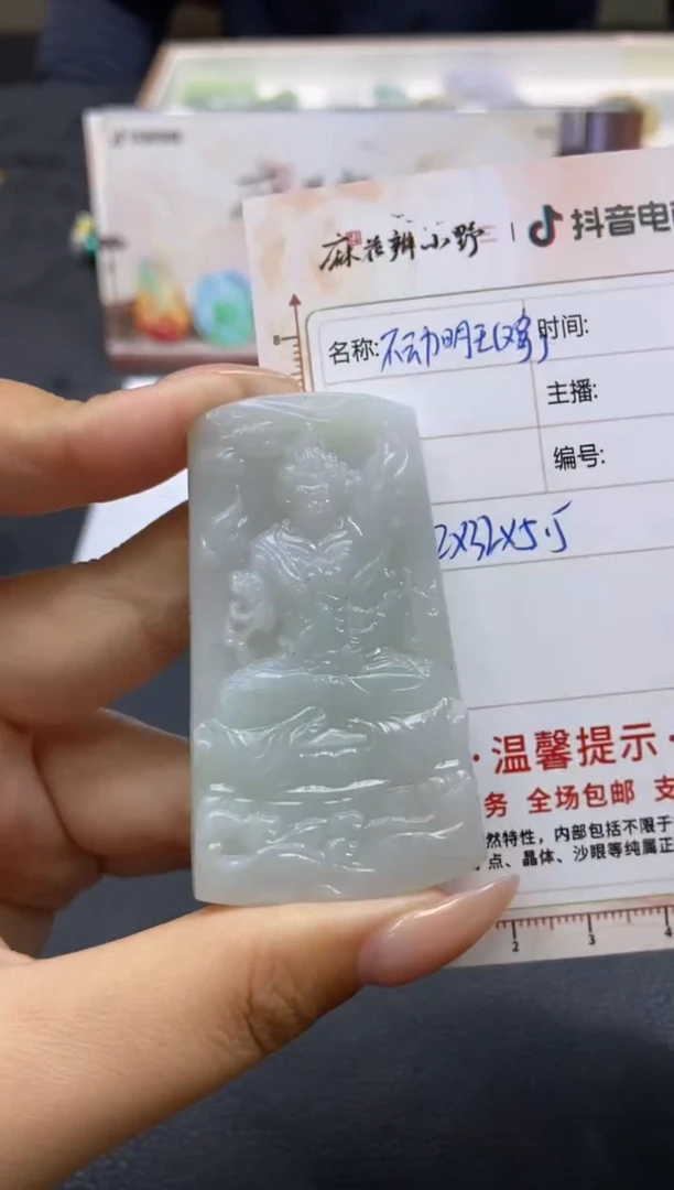 【闪购商品】定制翡翠未镶嵌天然翡翠A货184