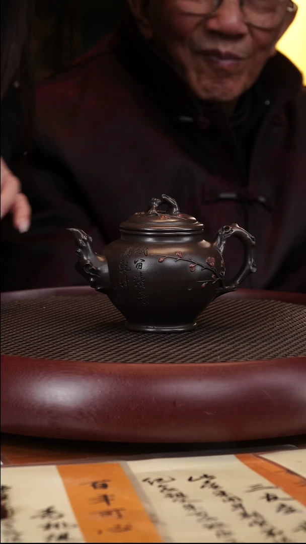 【闪购商品】紫砂茶壶1-35朱持平60年代甲级紫泥梅报春