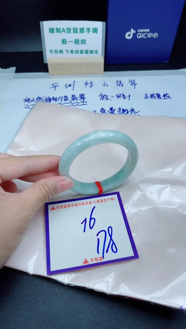 定制翡翠未镶嵌我