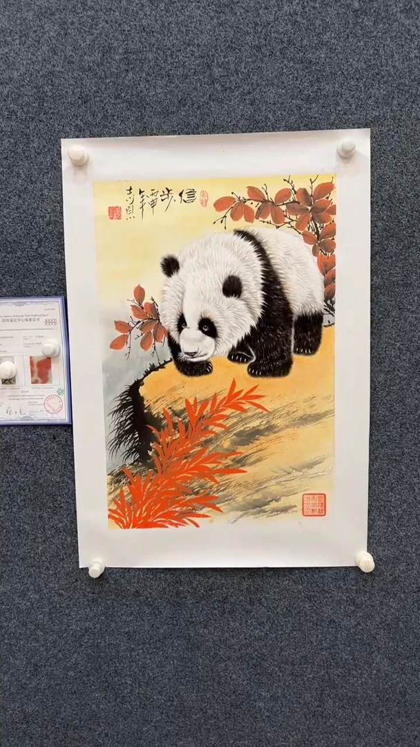 国画12.8-郑志宗-四尺三开-16