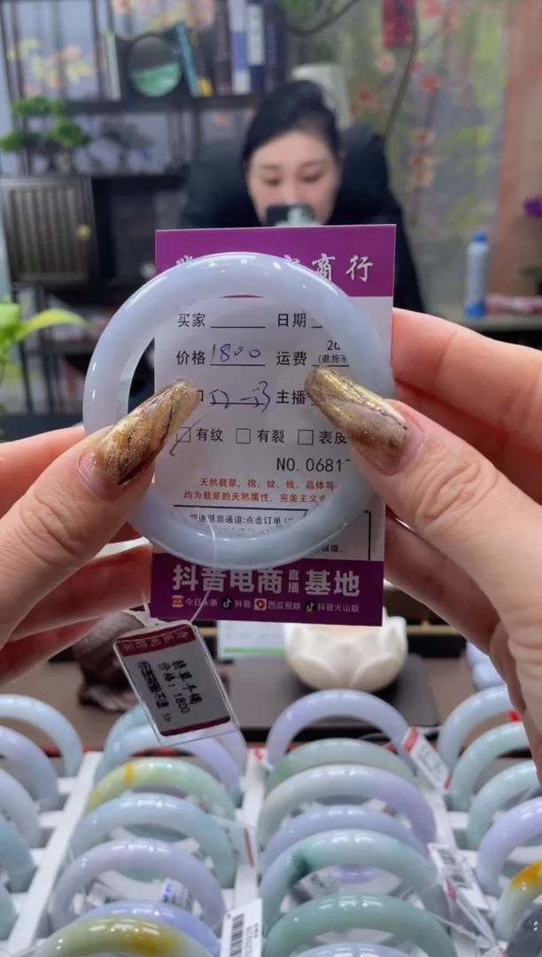 未镶嵌手镯翡翠6817****