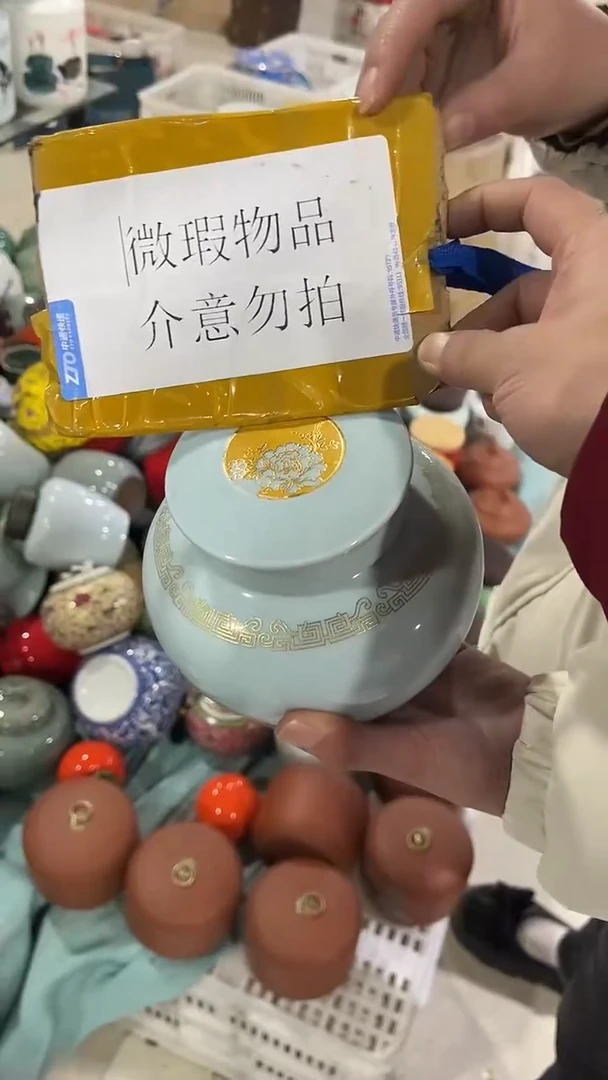 【闪购商品】其他陶瓷茶叶储物罐密封罐