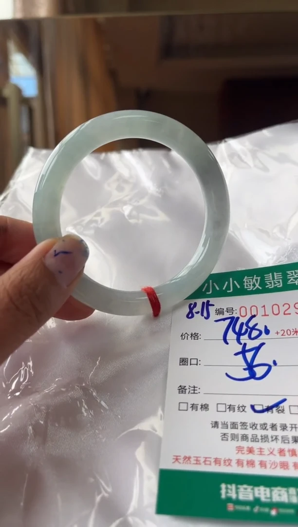 翡翠手镯未镶嵌A货手镯