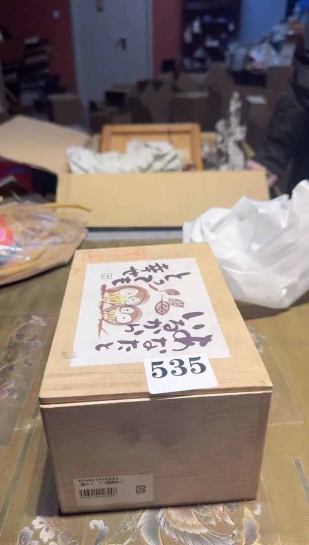 【闪购商品】瓷片535中古回流孤品一件