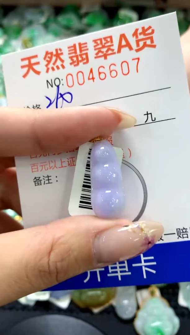 翡翠18K金镶嵌颈饰1111111111111111