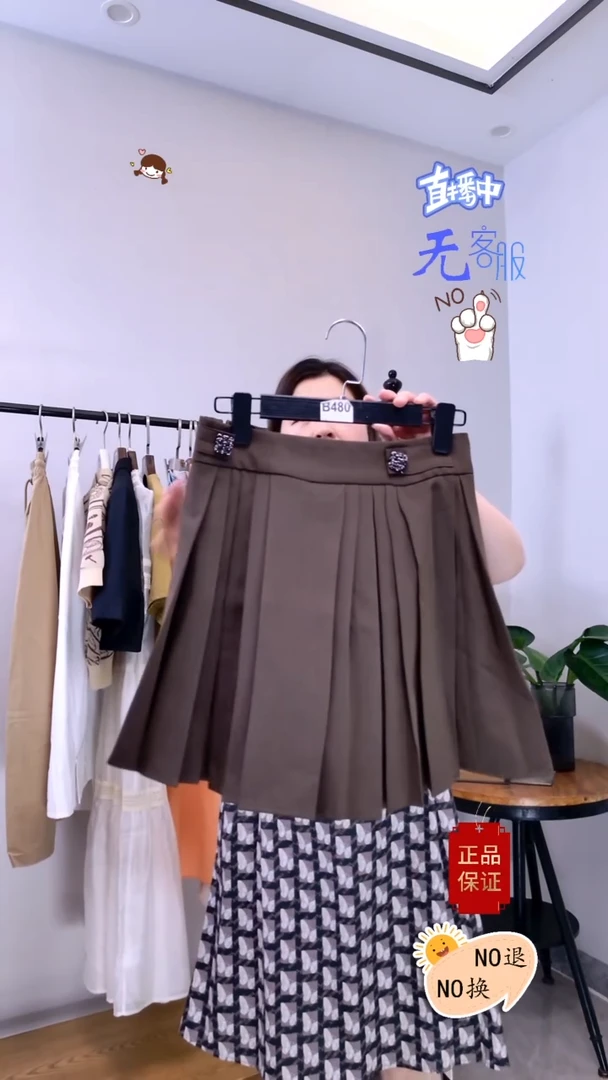 吊带480小丽服饰商行