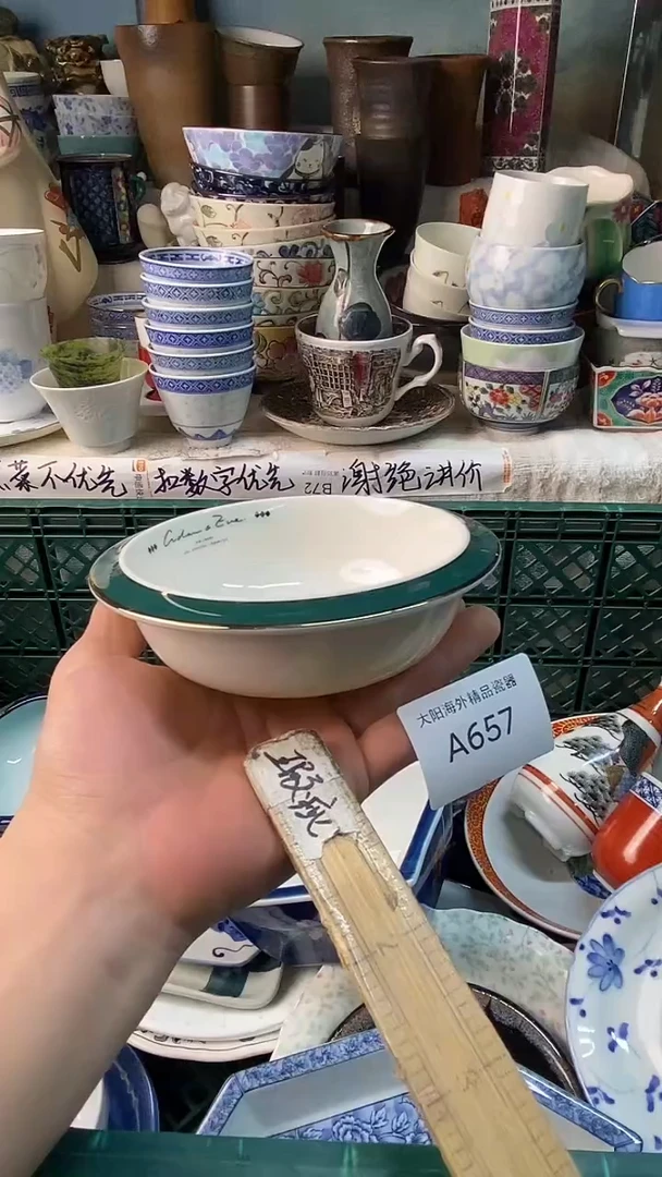 瓷片紫**烟感谢您一直以来的支持