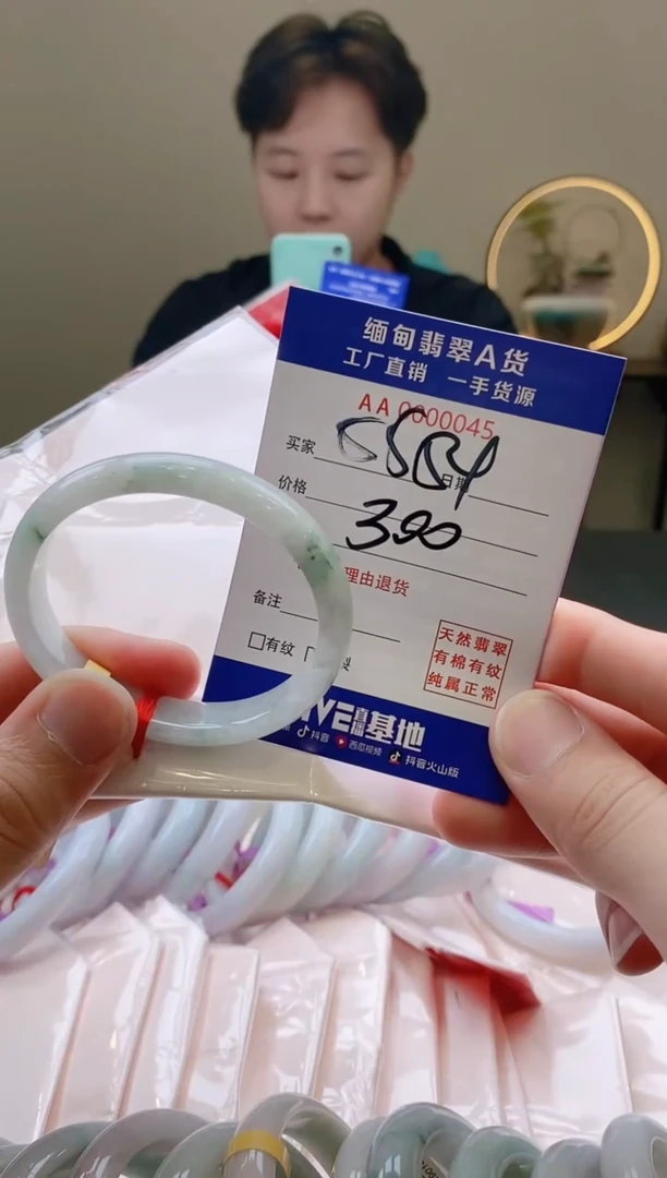 翡翠手镯未镶嵌AAAAAAAA