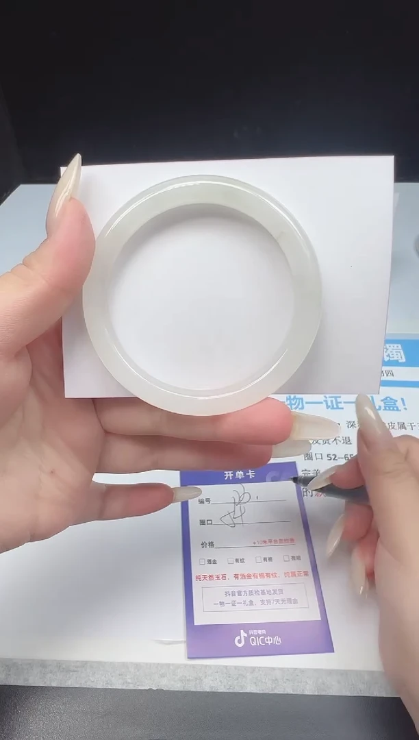 未镶嵌手镯石英质玉23--54  天山翠/圆条