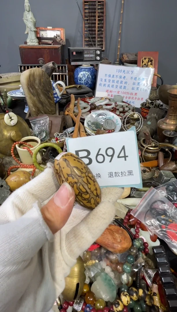 大叶紫檀（黑酸枝木类）心**行694