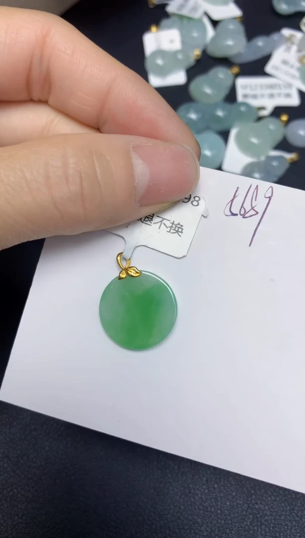【闪购商品】翡翠挂件18K金镶嵌 天然翡翠A货