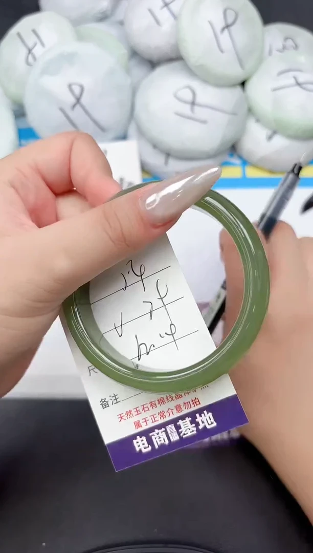 未镶嵌手镯石英质玉54-62.4