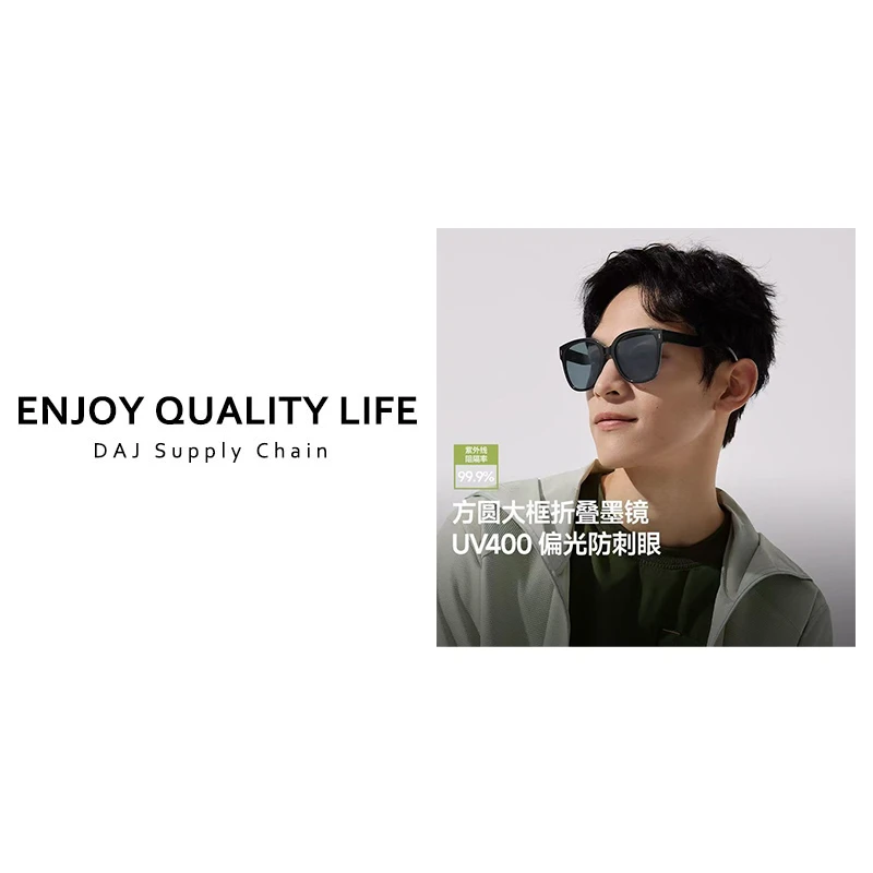 户外高级防紫外线偏光驾驶开车折叠墨镜太阳镜