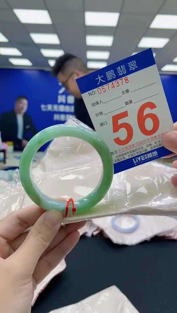 未镶嵌手镯翡翠AAAAAAAAA