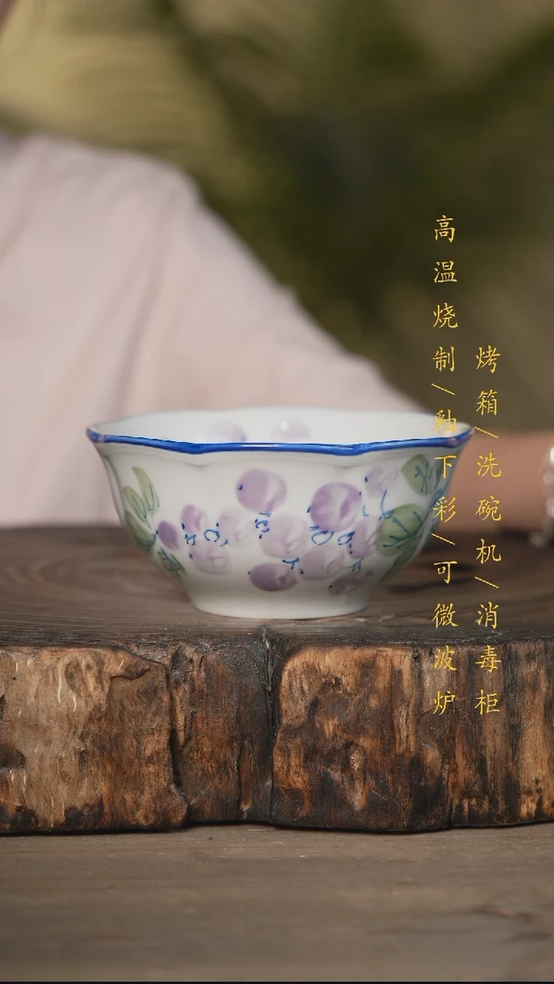 瓷片景德镇高温釉下彩可微波烤箱洗碗机