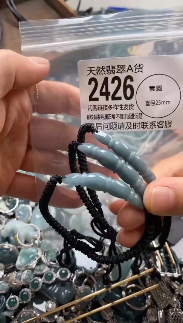 【闪购商品】翡翠颈饰未镶嵌多样性发其一2426