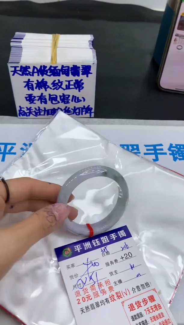 【闪购商品】翡翠手镯未镶嵌111111111111