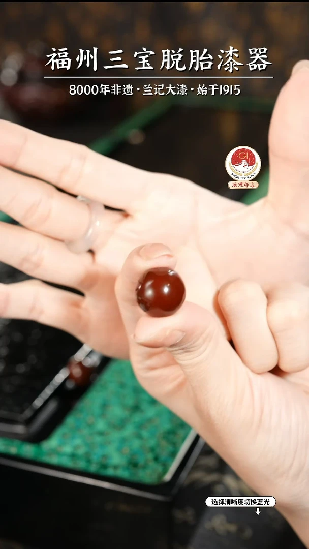 【闪购商品】大漆漆器 许德越老师制赤宝砂手串1.5