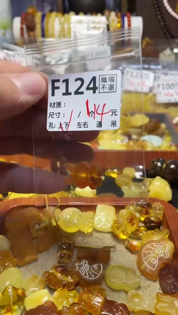 【闪购商品】琥珀珠宝奇石未镶嵌F124