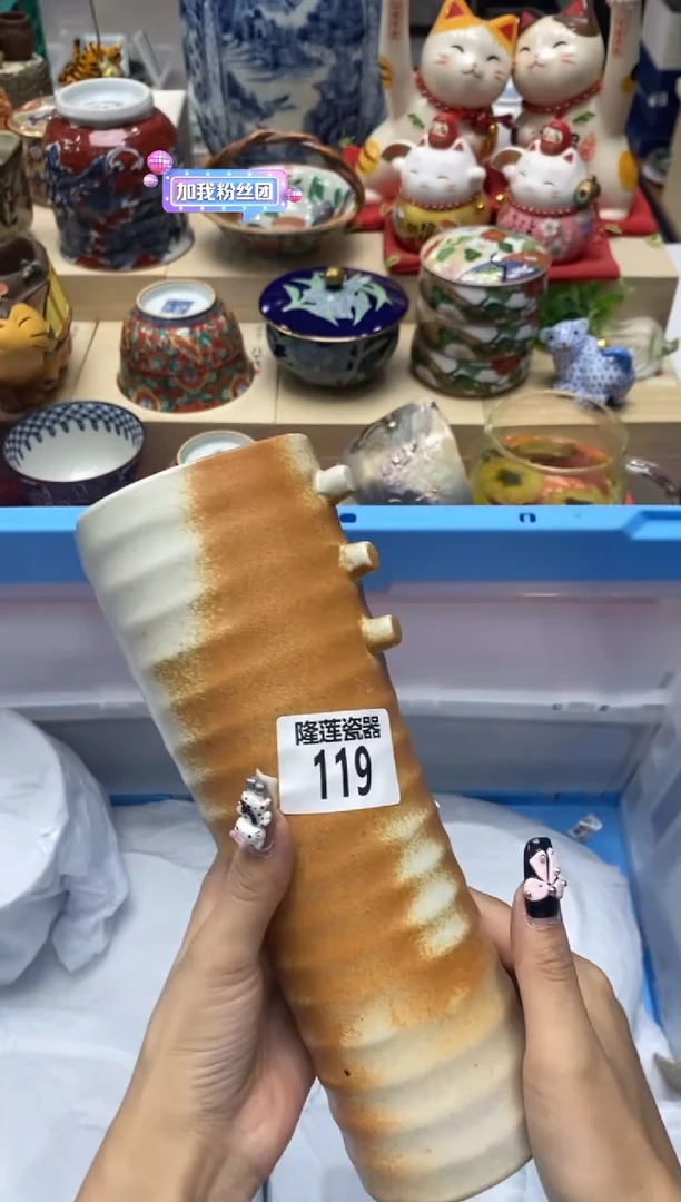瓷片大**?隆莲全球选好物精选