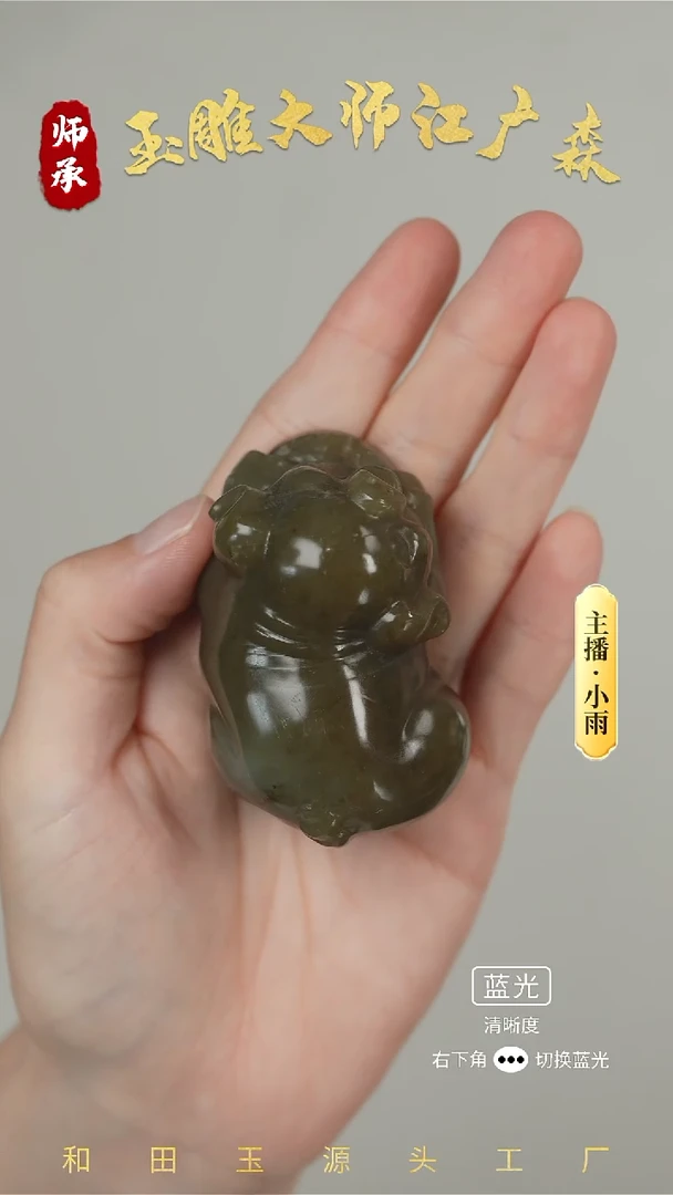 和田玉未镶嵌挂件w79