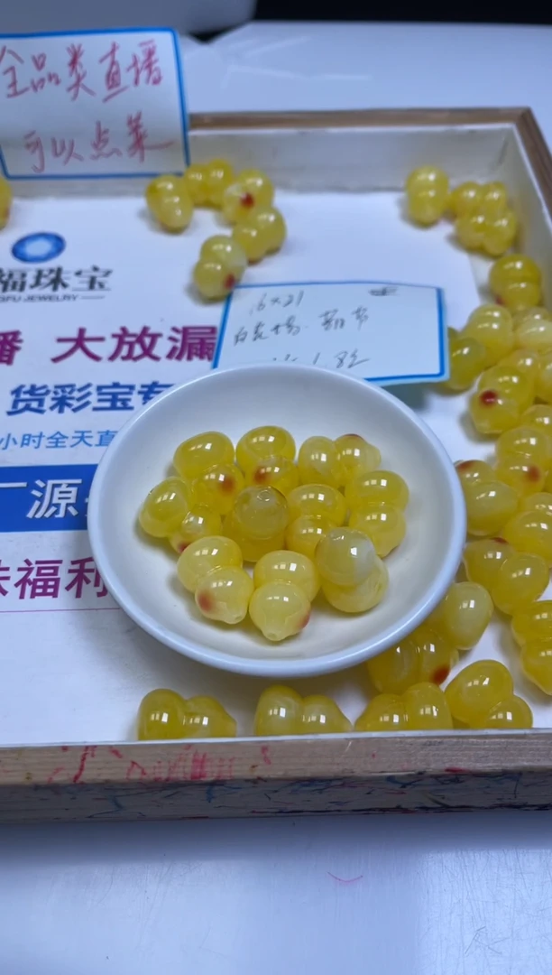 裸石蜜蜡未镶嵌E724 蜜蜡 通孔葫芦21*16mm1个6.8元