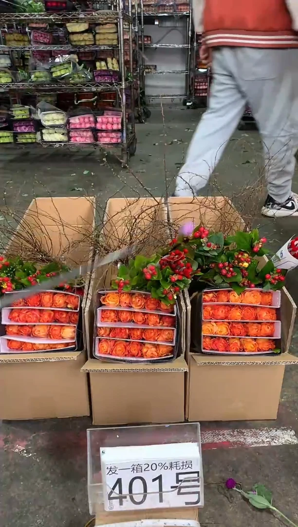 401号♥中通含20%耗损发一箱鲜花