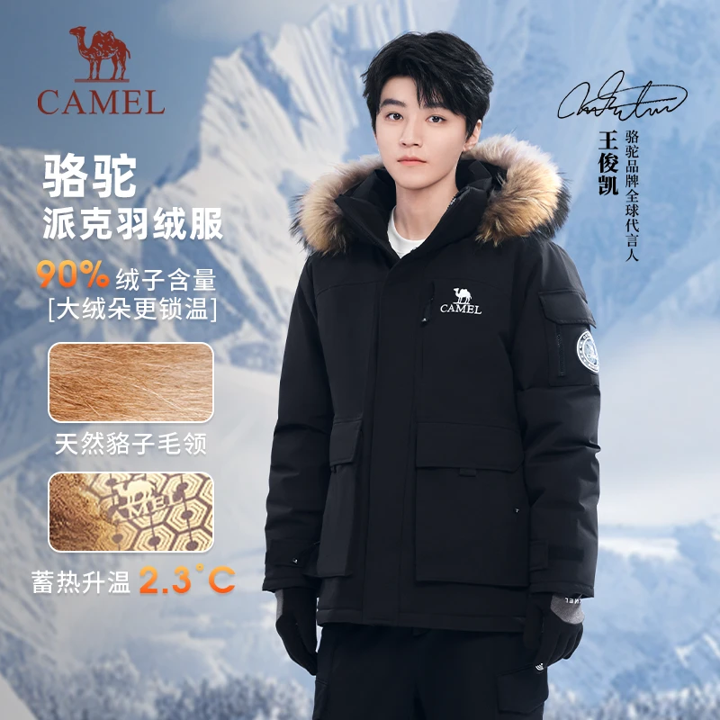 【骆驼派克羽绒服】王俊凯同款90绒子户外工装黑武士毛领极寒145D