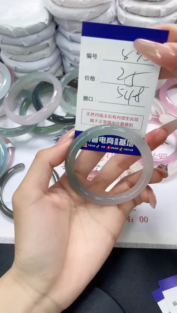 未镶嵌手镯玛瑙/玉髓833