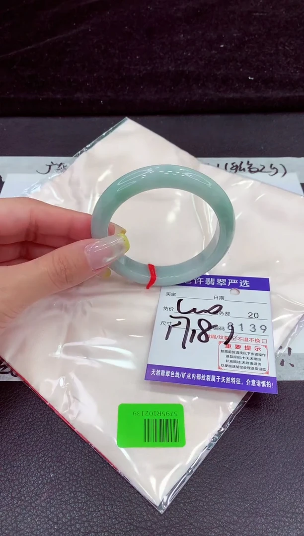 未镶嵌手镯翡翠1111111111111